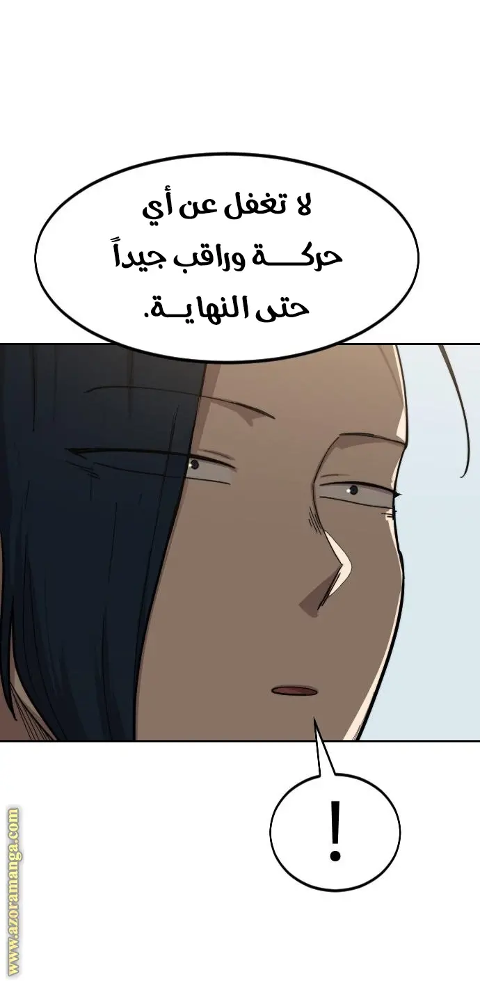 صفحة 99