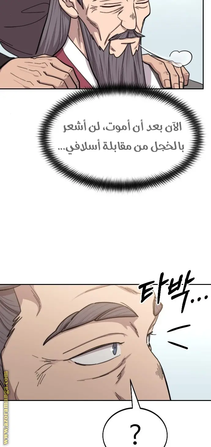 صفحة 6