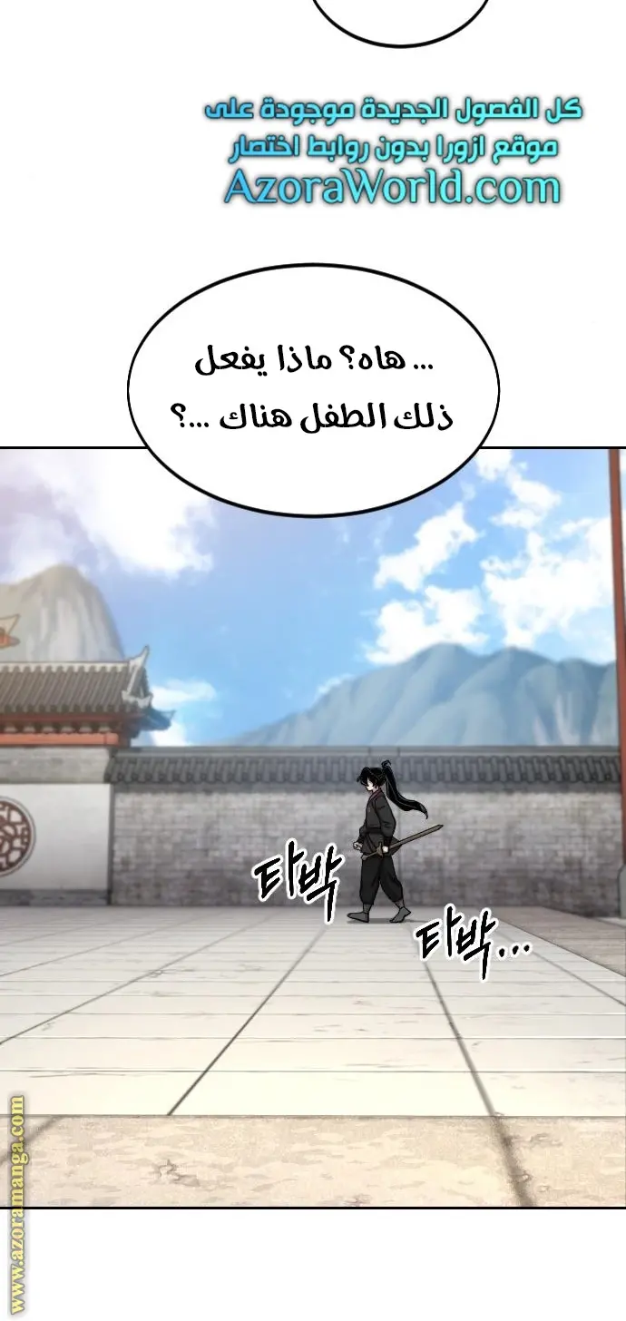 صفحة 7