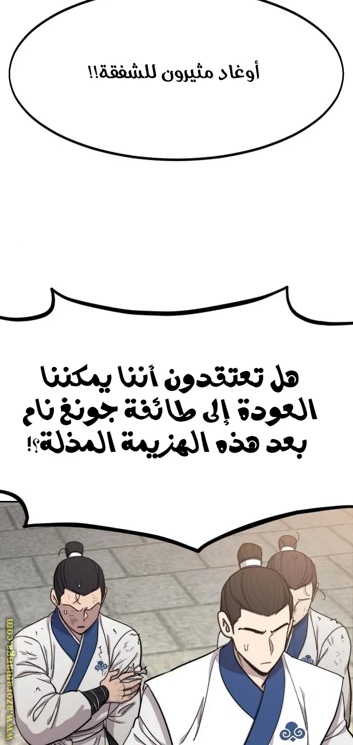 صفحة 9