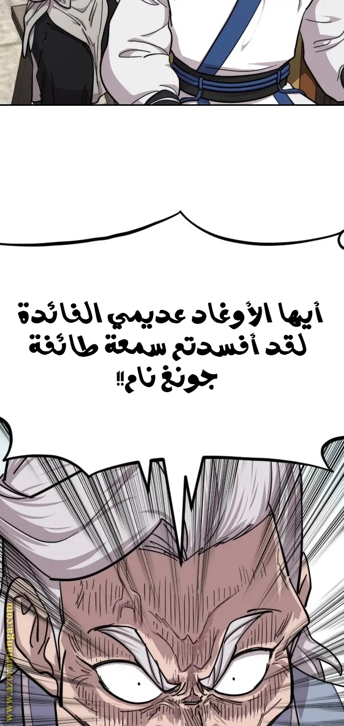 صفحة 10