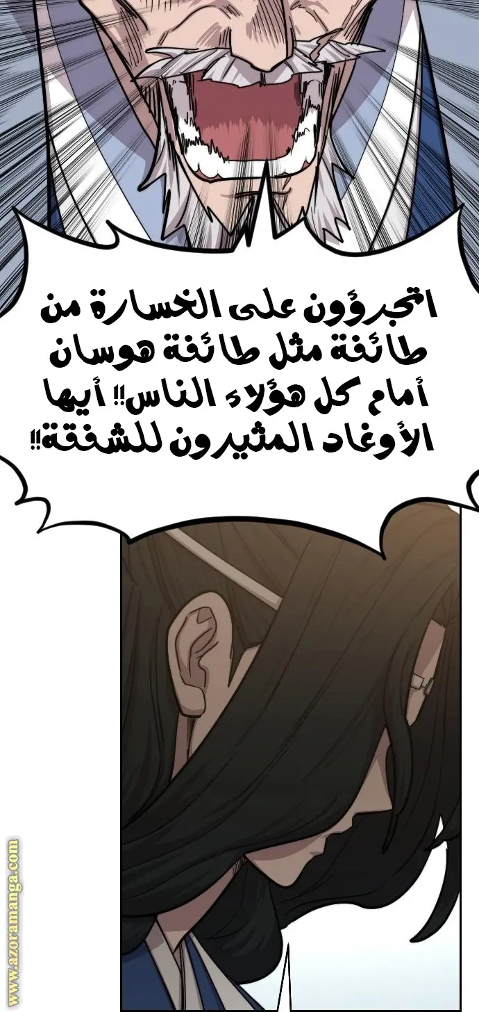 صفحة 11