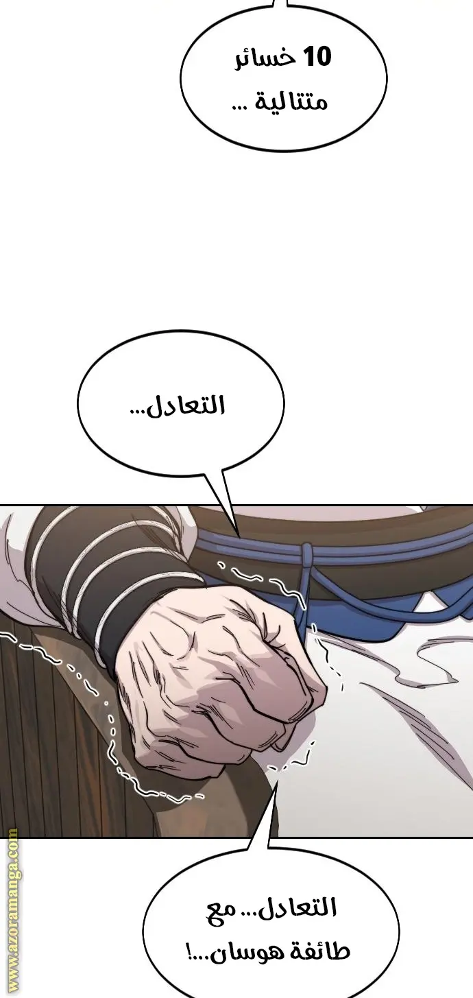 صفحة 12