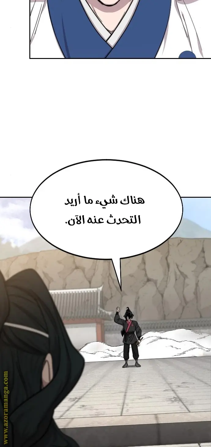 صفحة 16