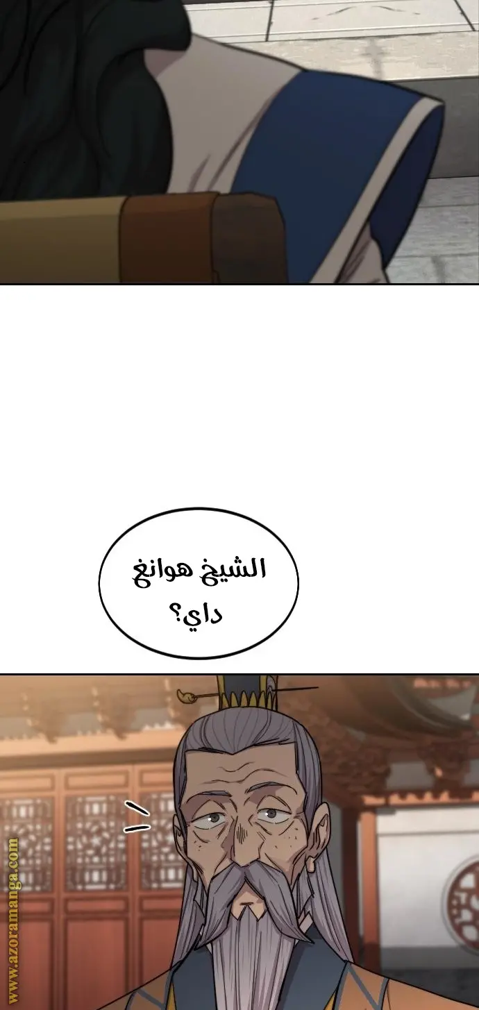 صفحة 17