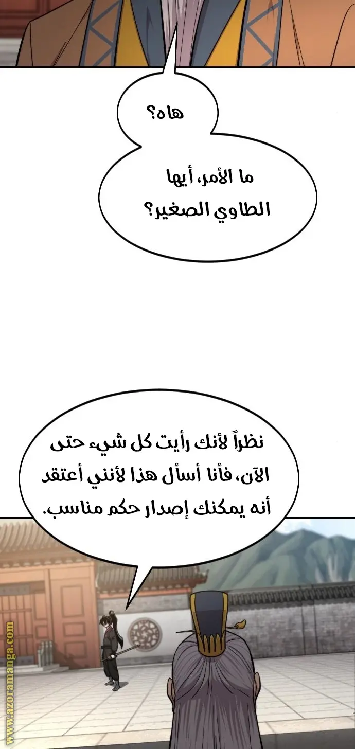 صفحة 18