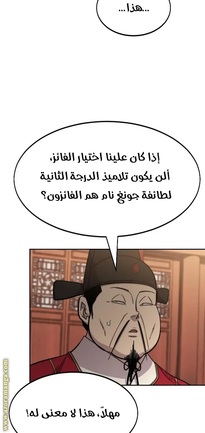 صفحة 24