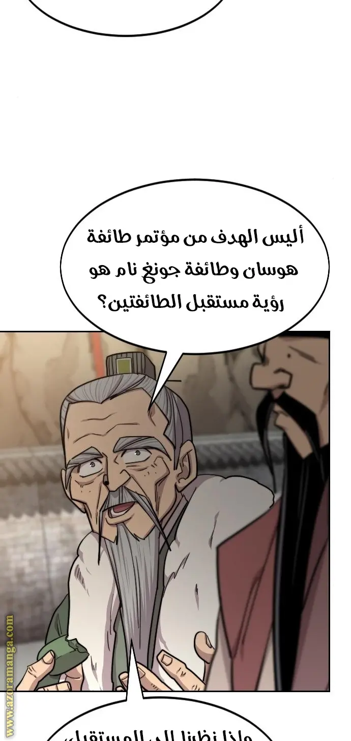 صفحة 25