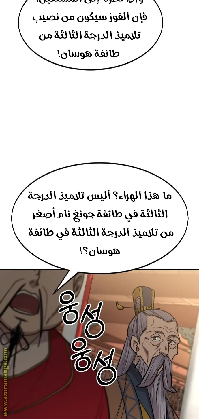 صفحة 26
