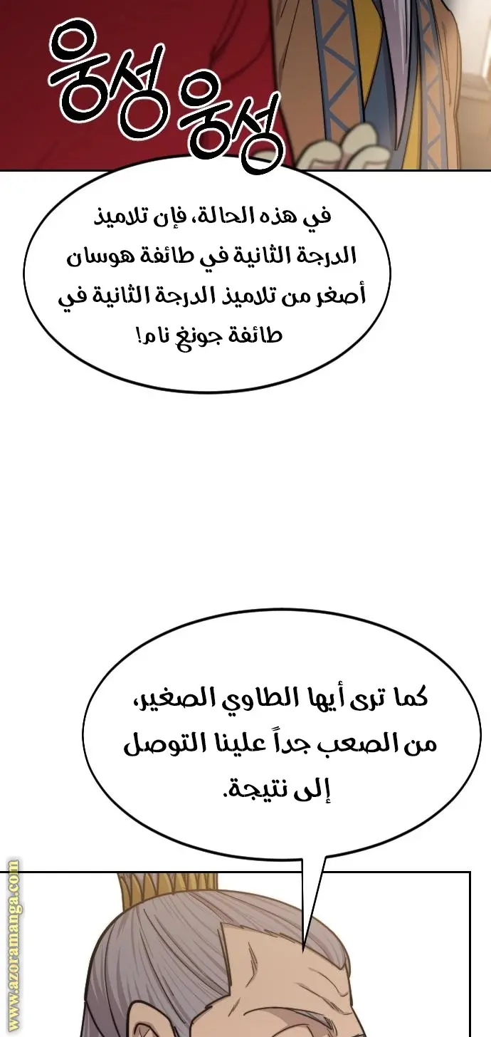 صفحة 27