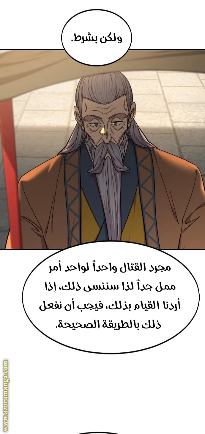 صفحة 34