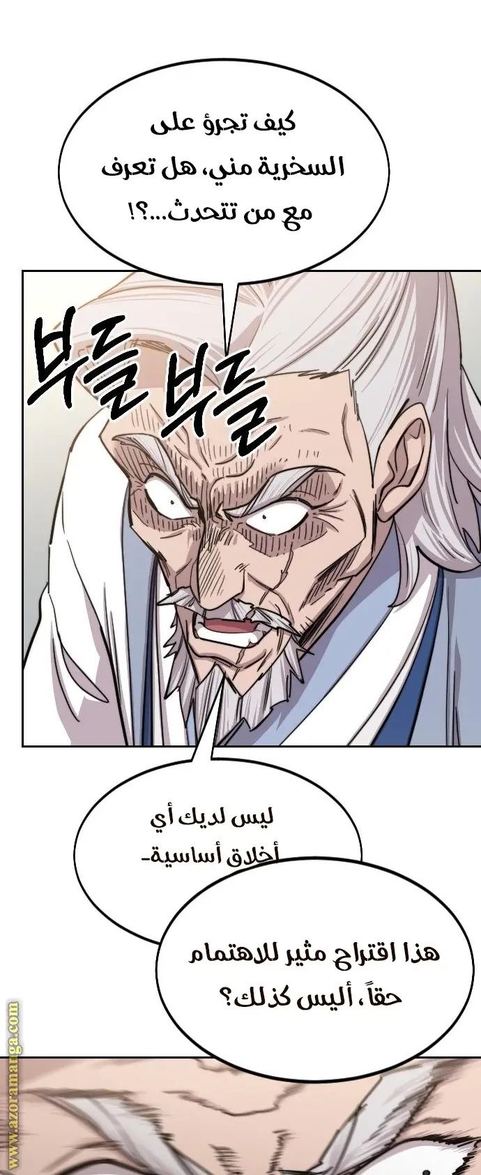 صفحة 43