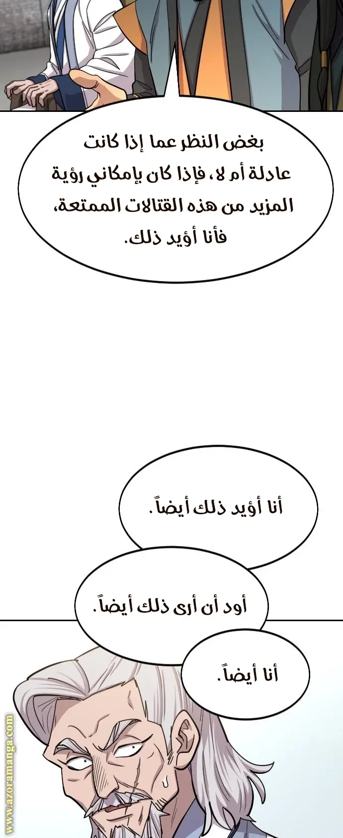 صفحة 45