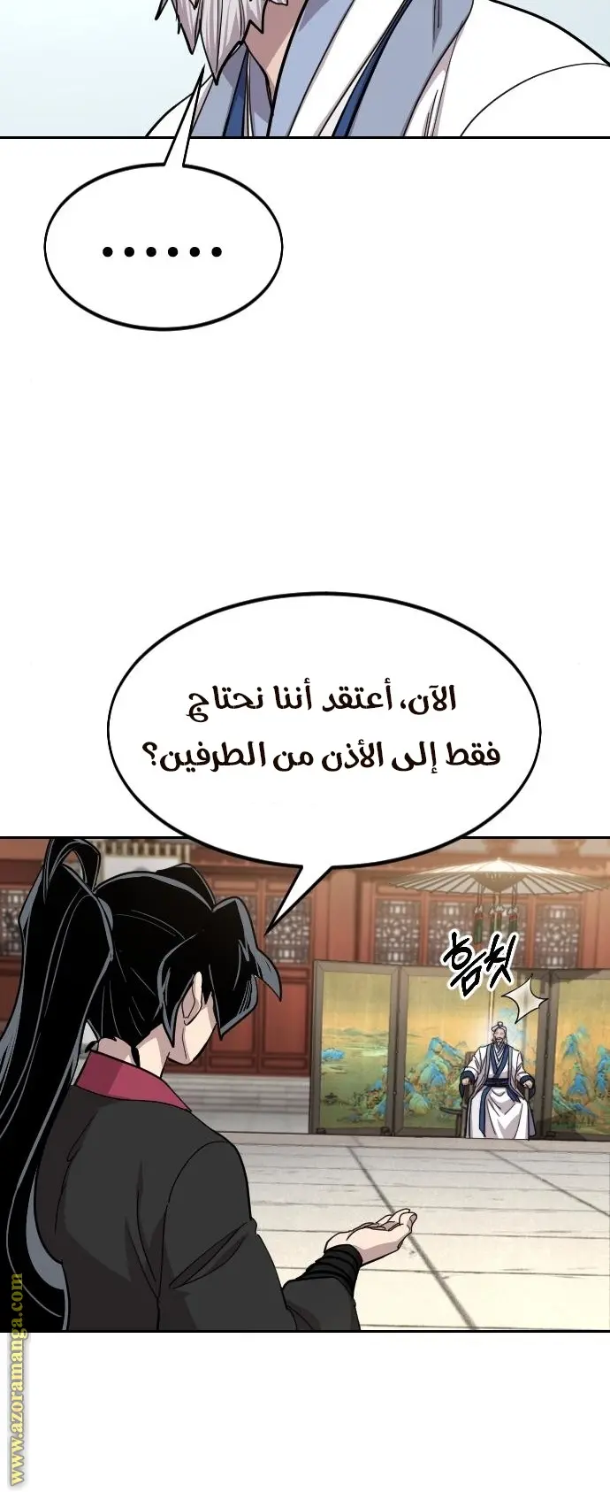 صفحة 46
