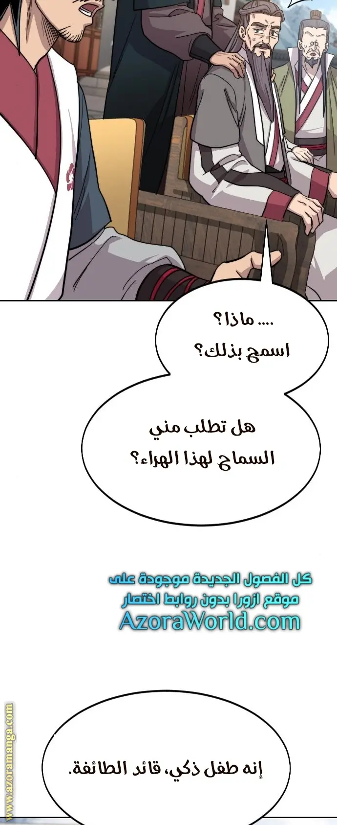 صفحة 49