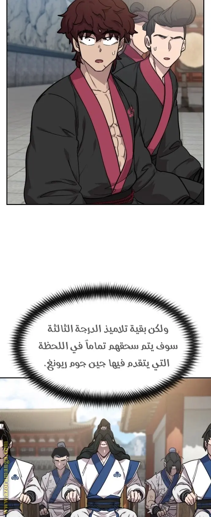 صفحة 64