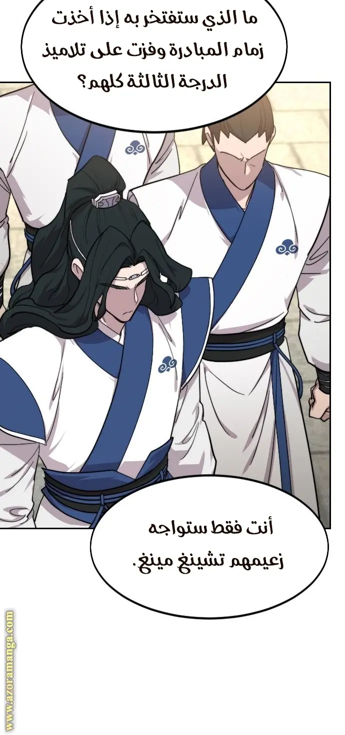 صفحة 72