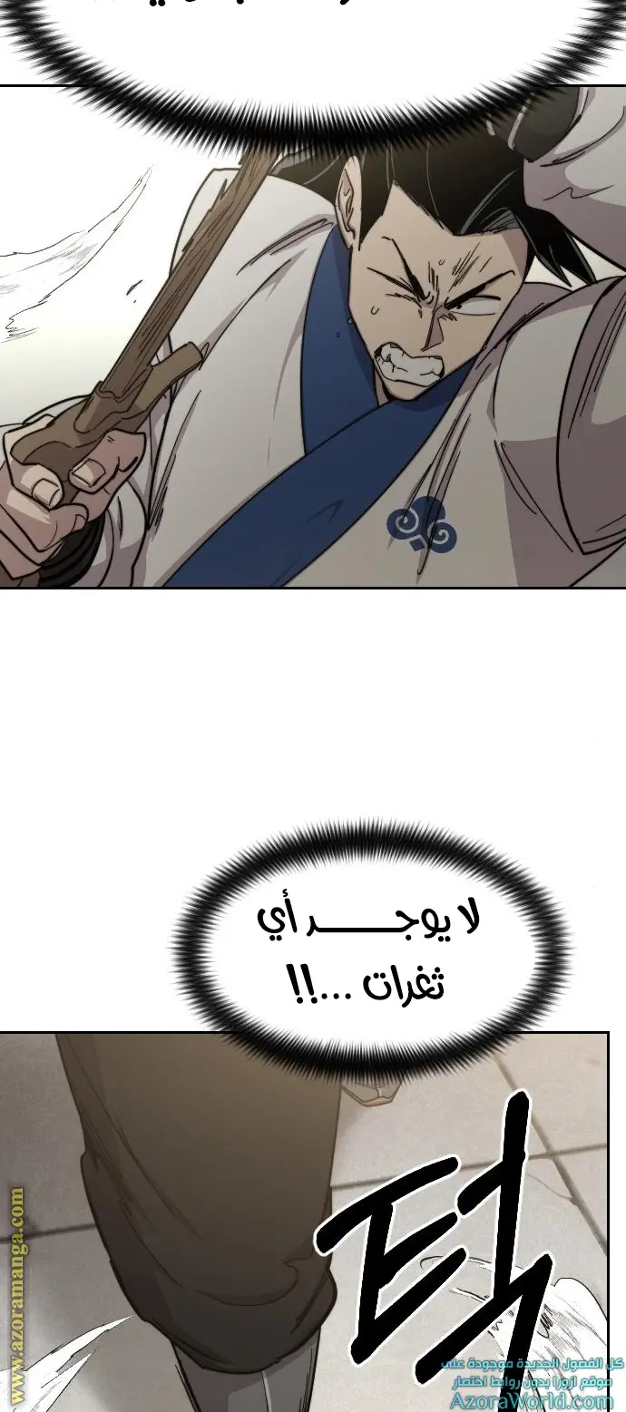 صفحة 14