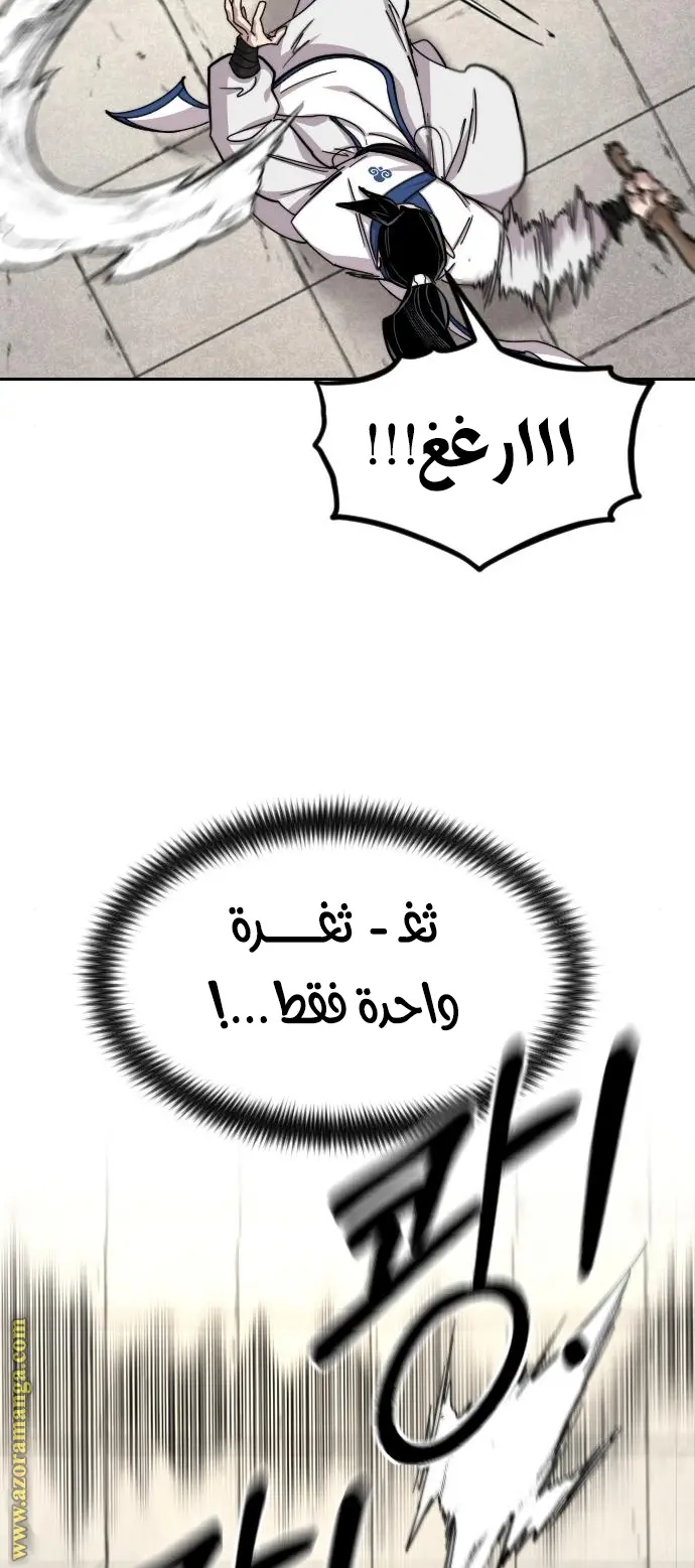 صفحة 16