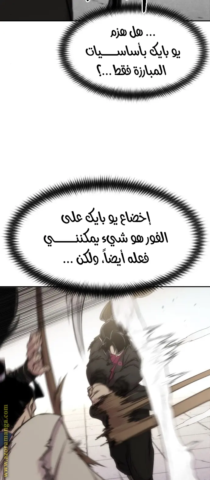صفحة 35