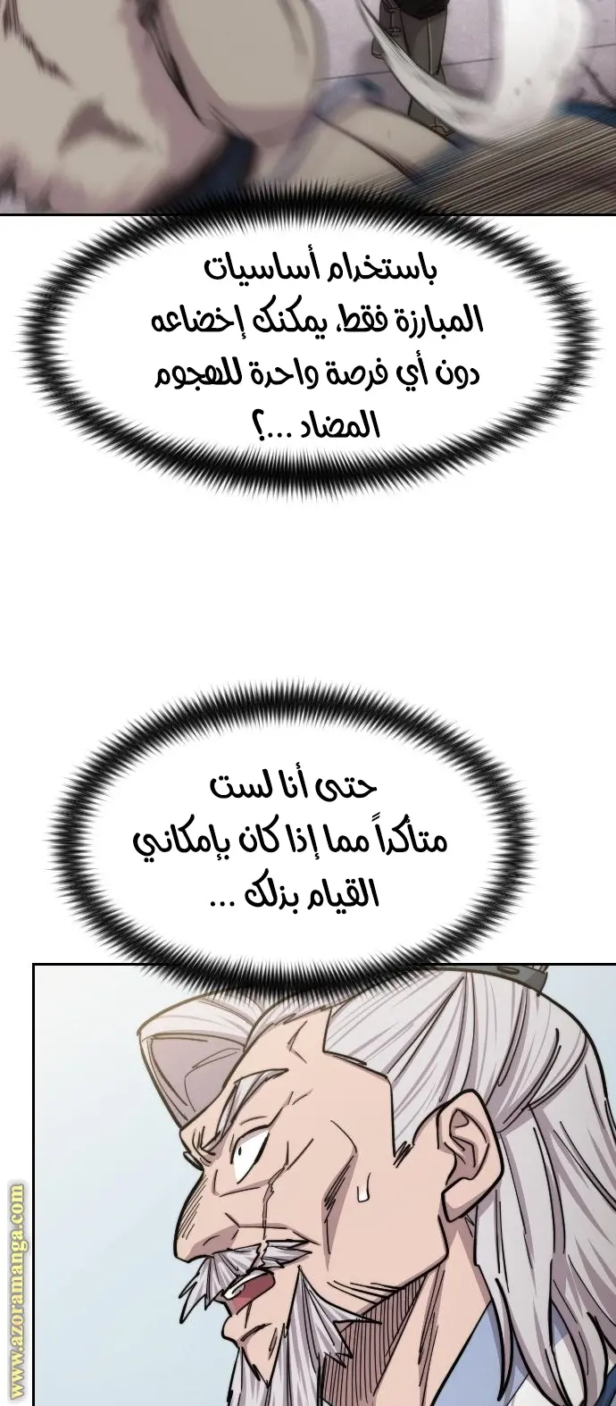 صفحة 36
