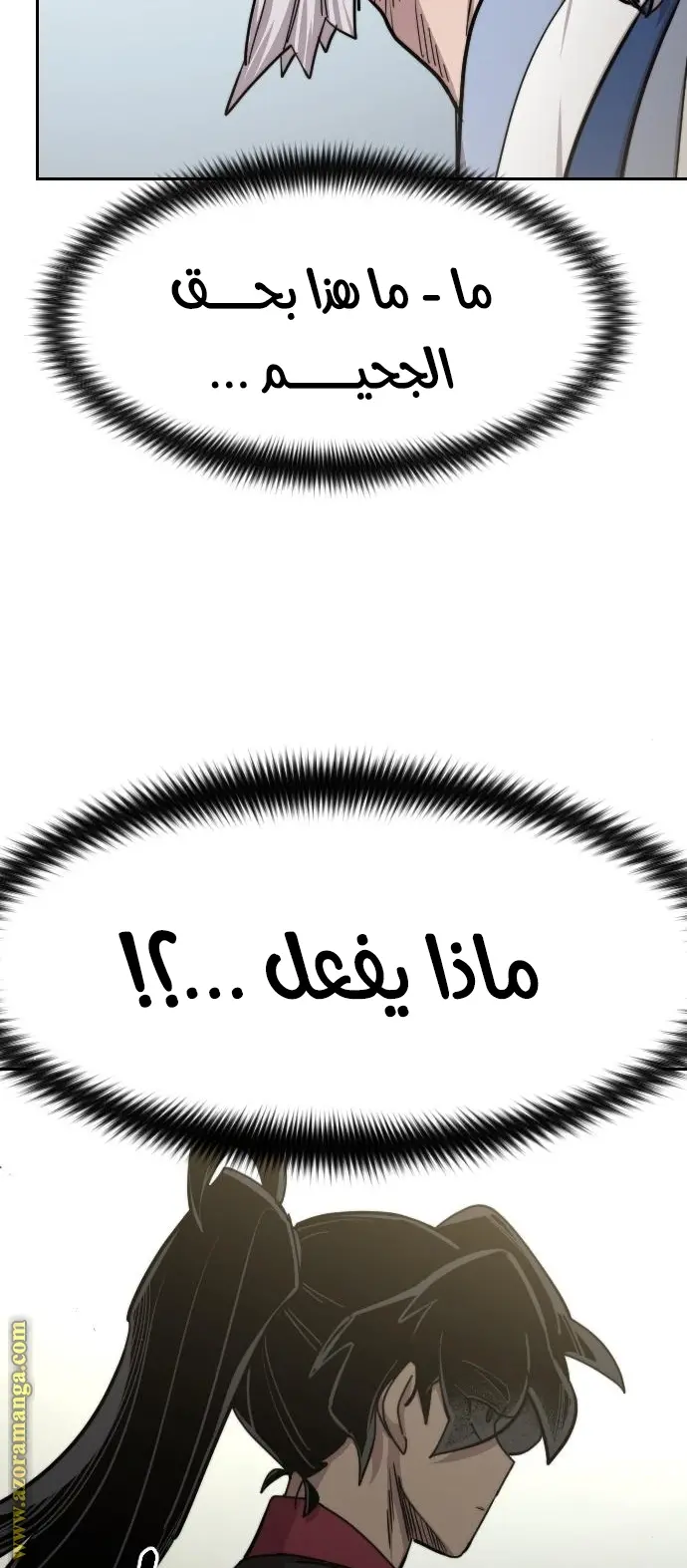 صفحة 37