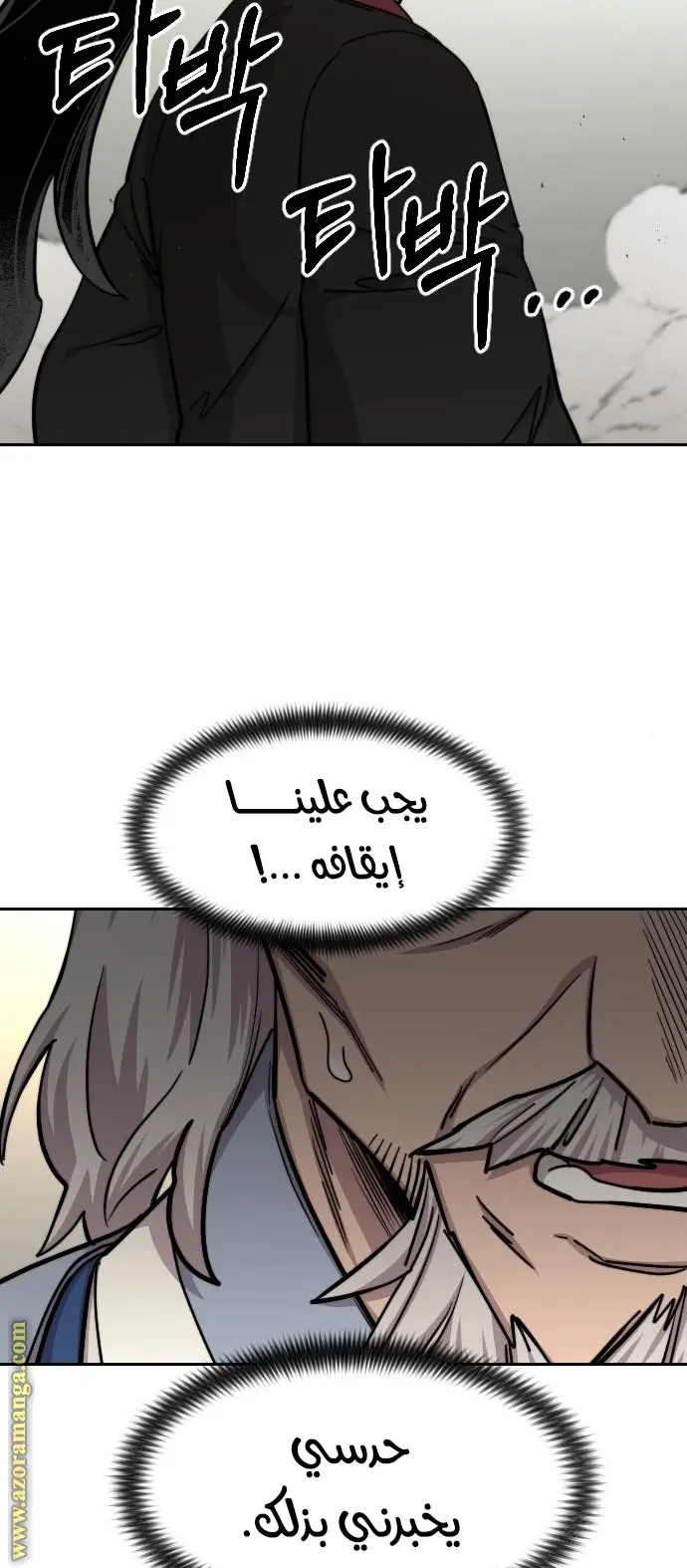 صفحة 38