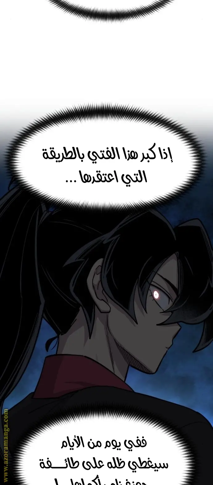 صفحة 39