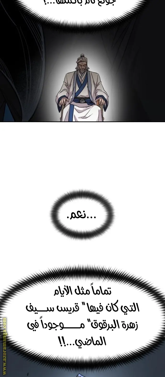 صفحة 40