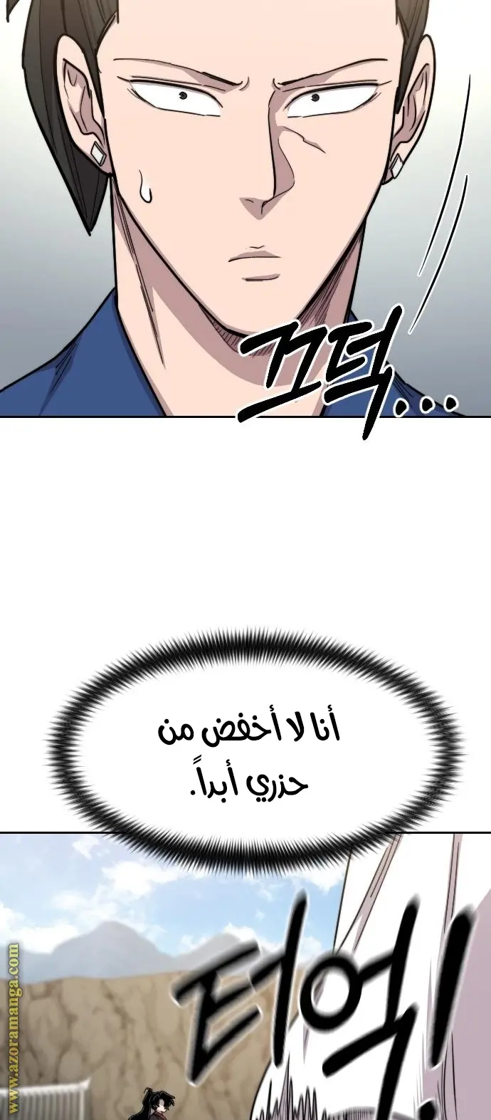 صفحة 45