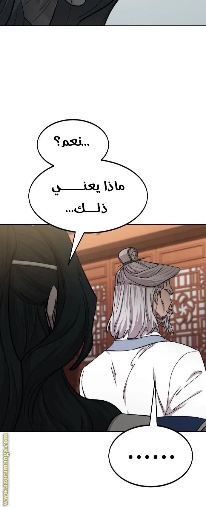 صفحة 33