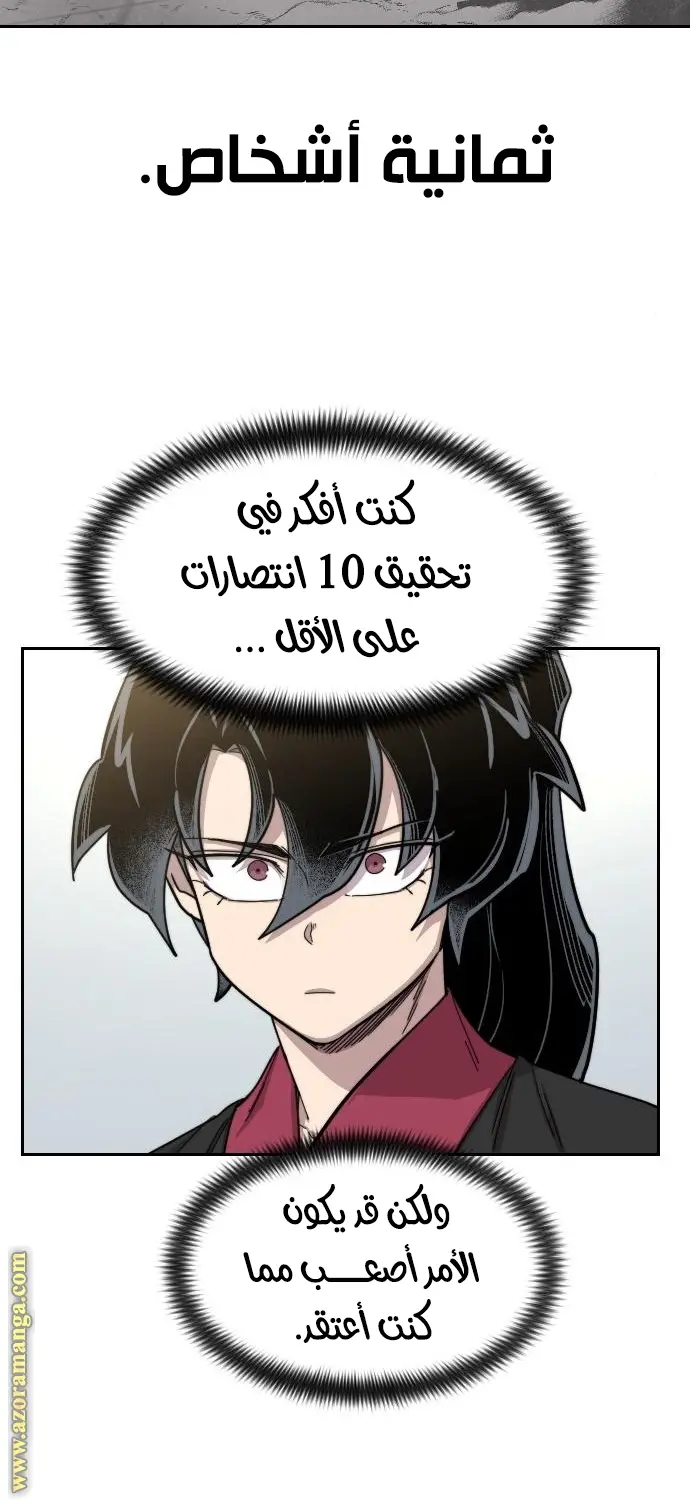 صفحة 50