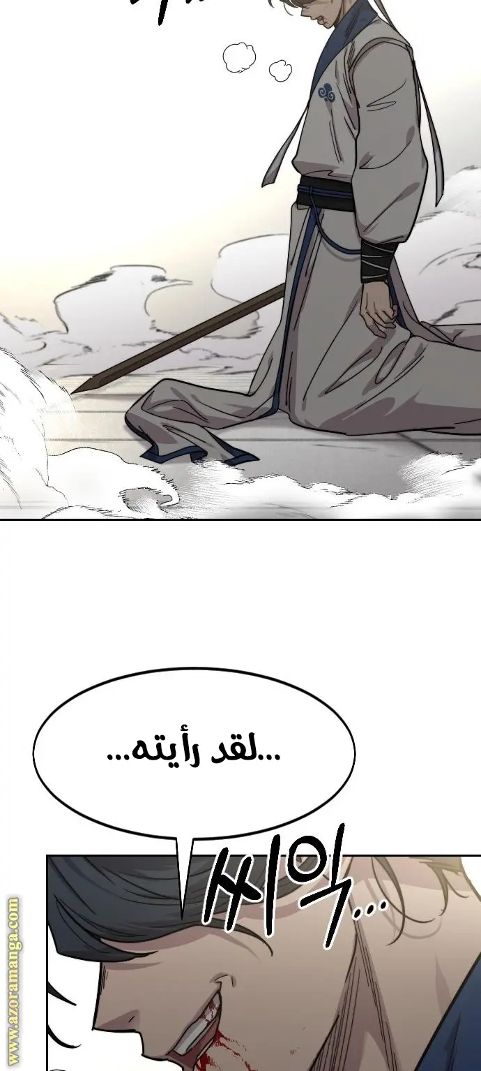 صفحة 89