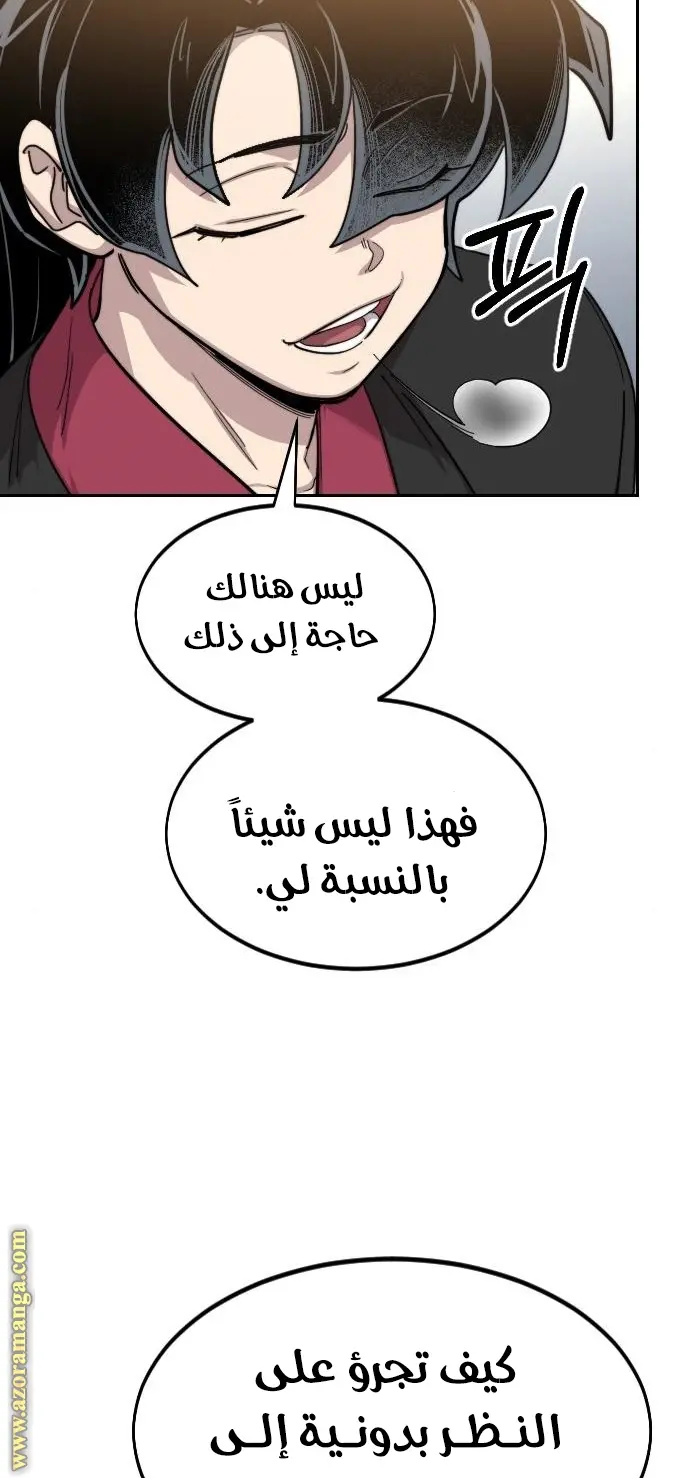 صفحة 11