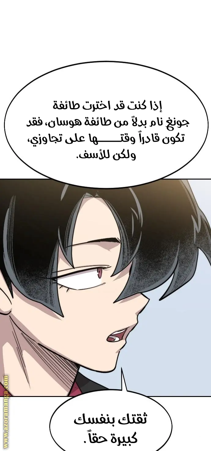 صفحة 19