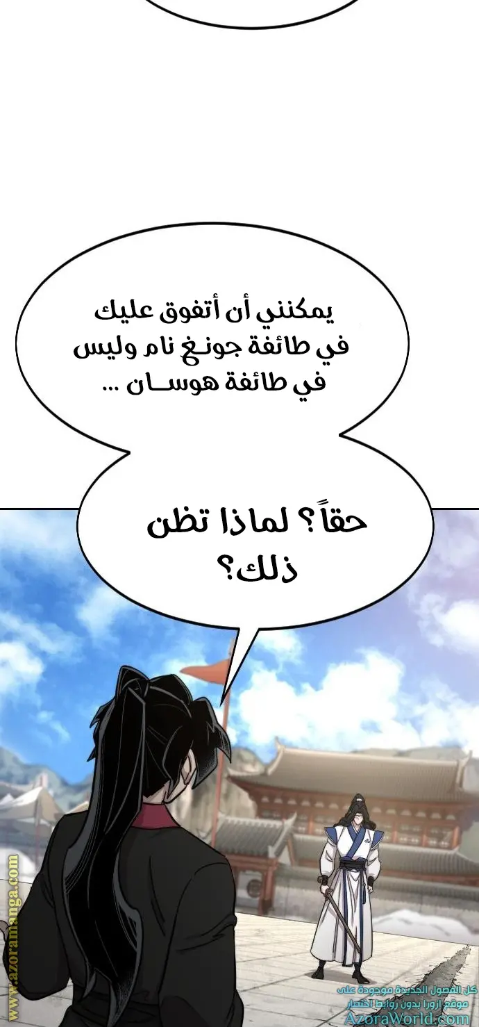 صفحة 20
