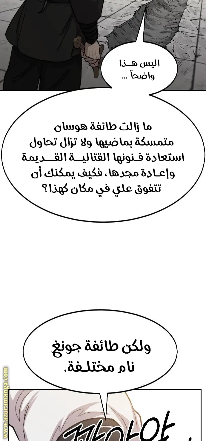 صفحة 21