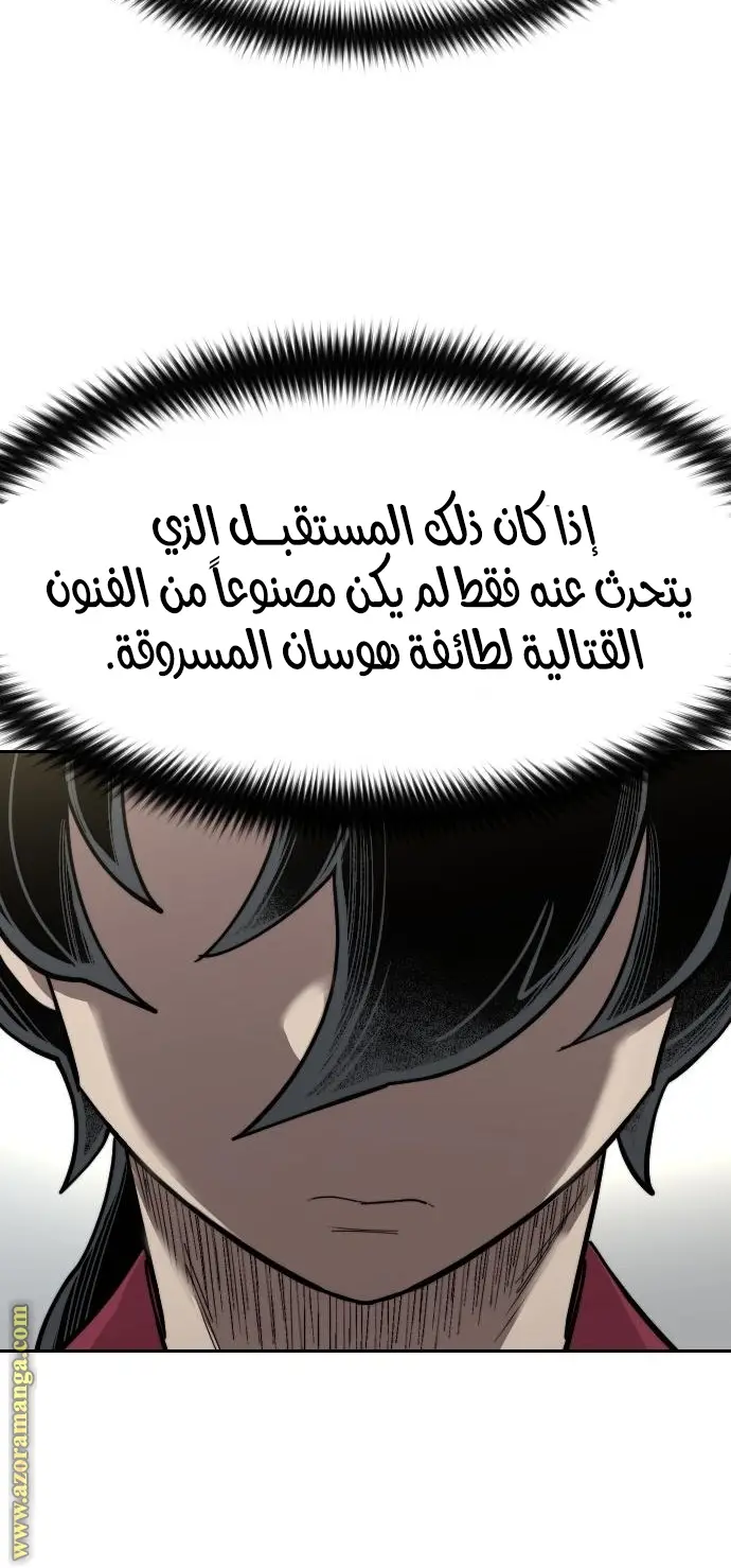 صفحة 25