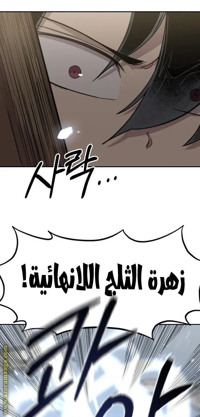 صفحة 71