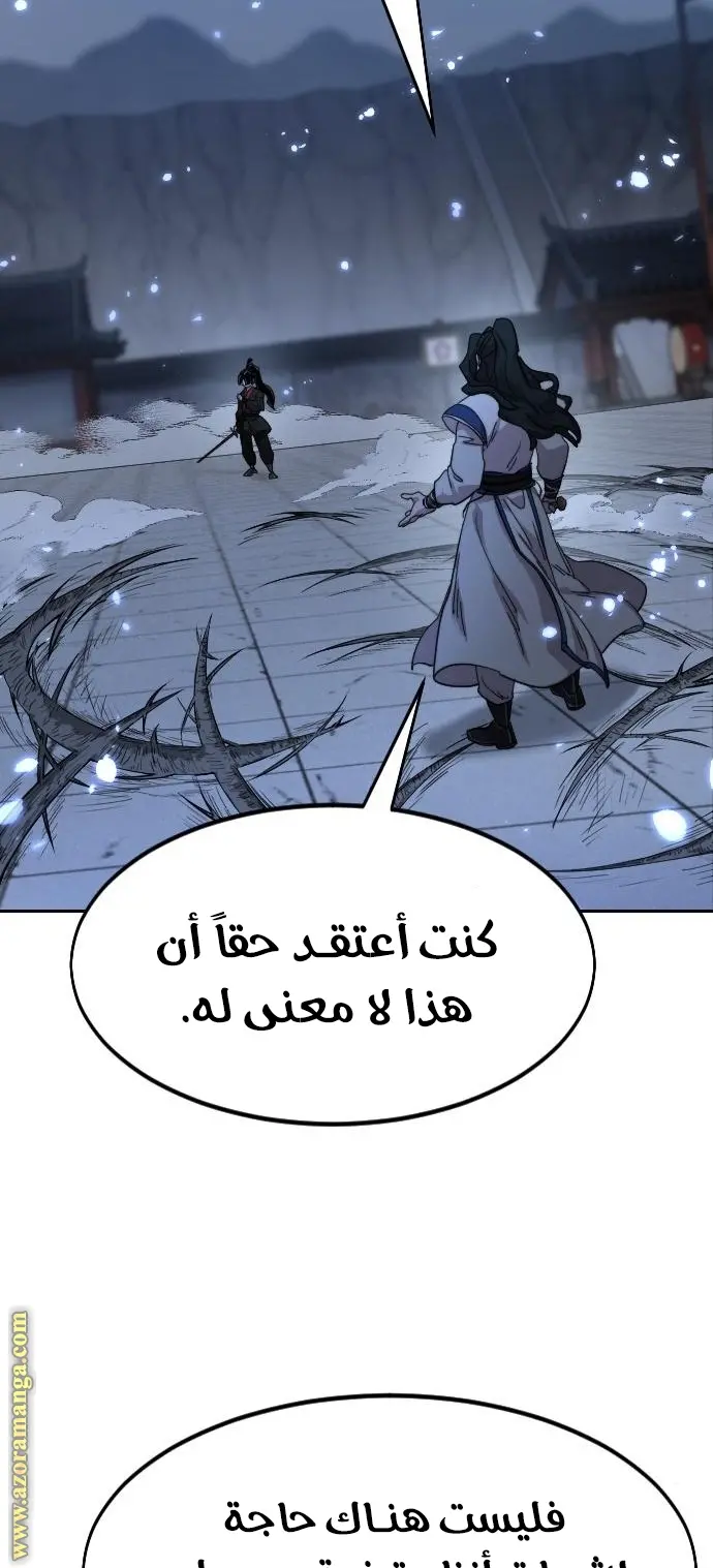 صفحة 90