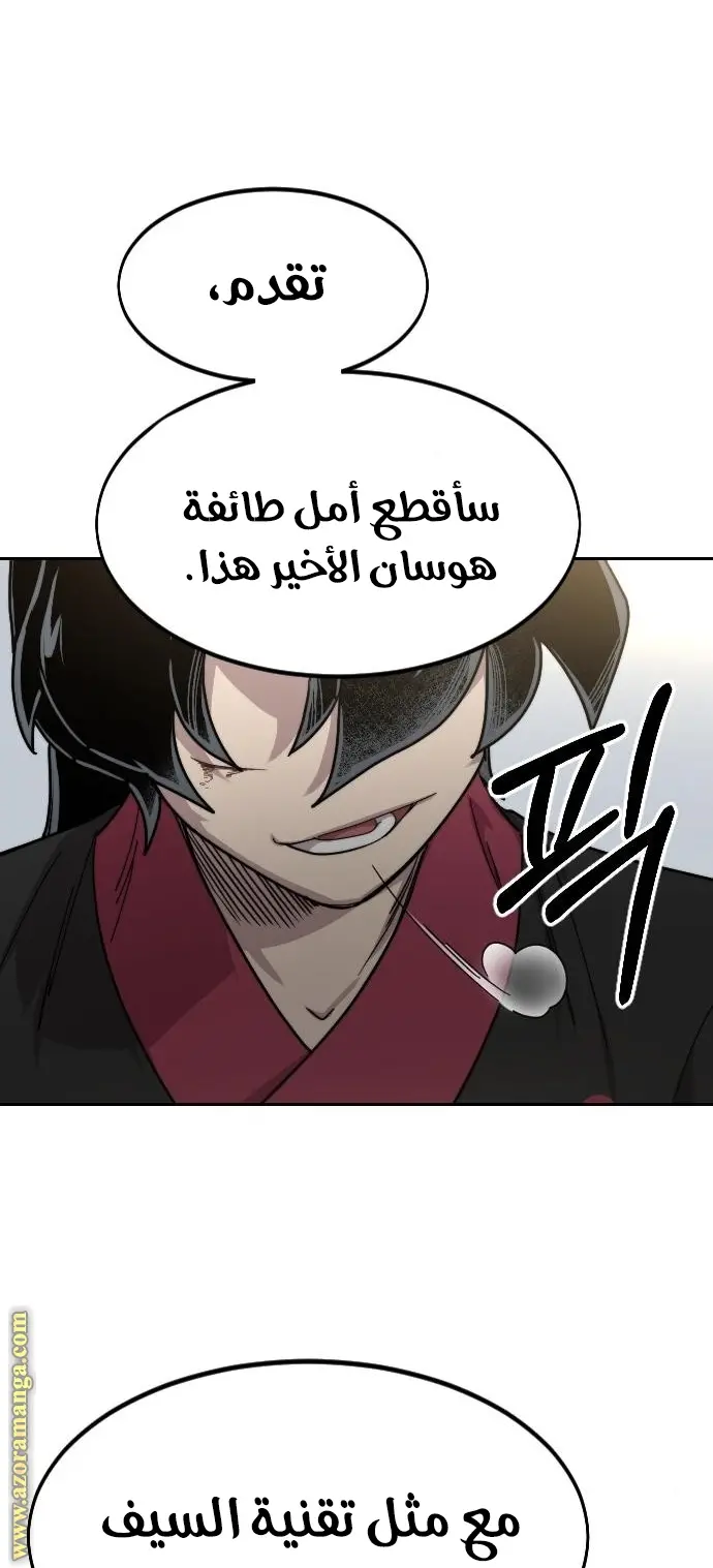 صفحة 93