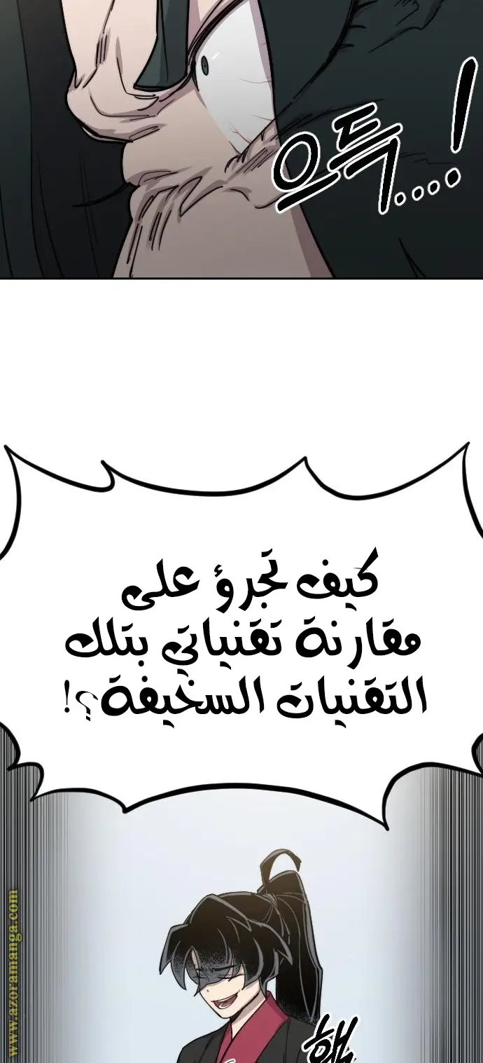 صفحة 95