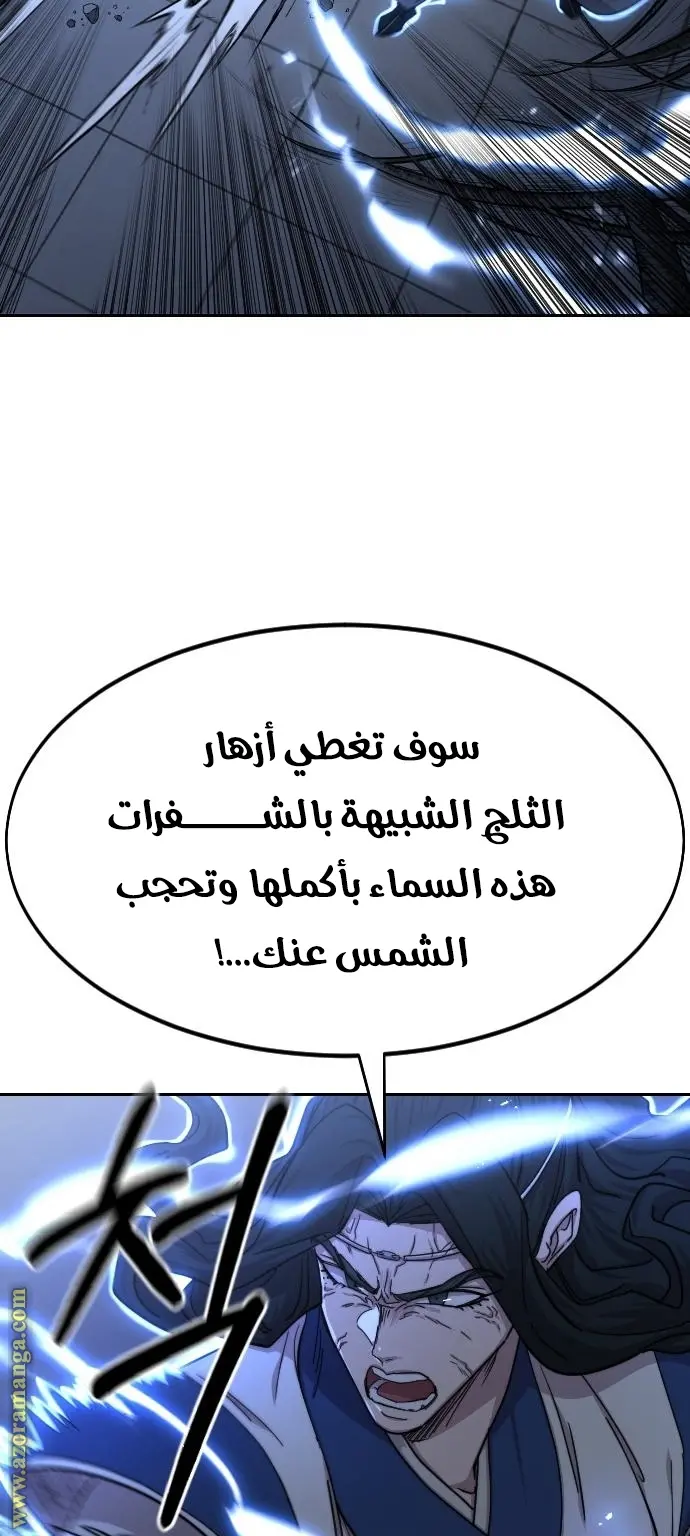 صفحة 5