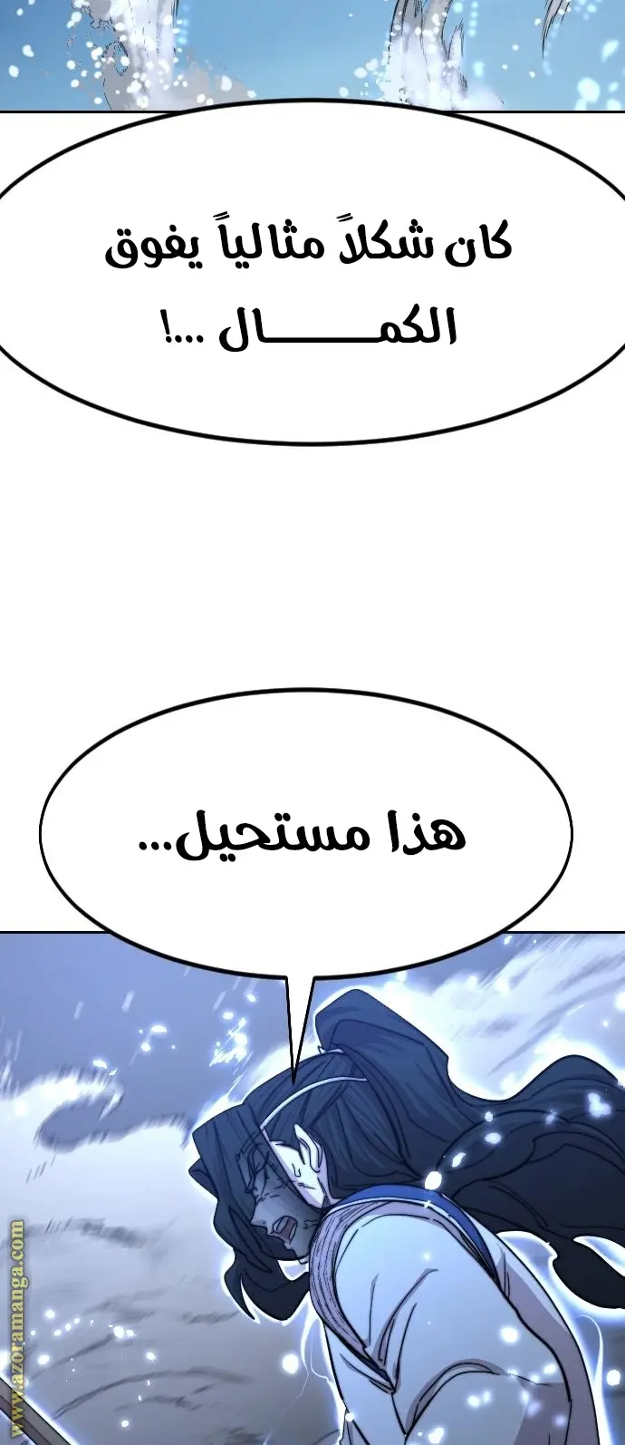 صفحة 48