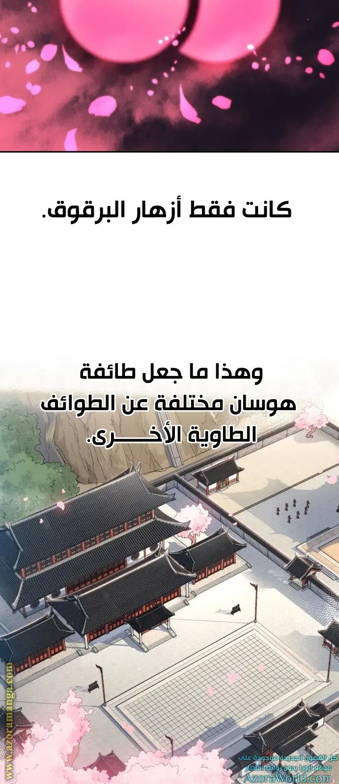 صفحة 55