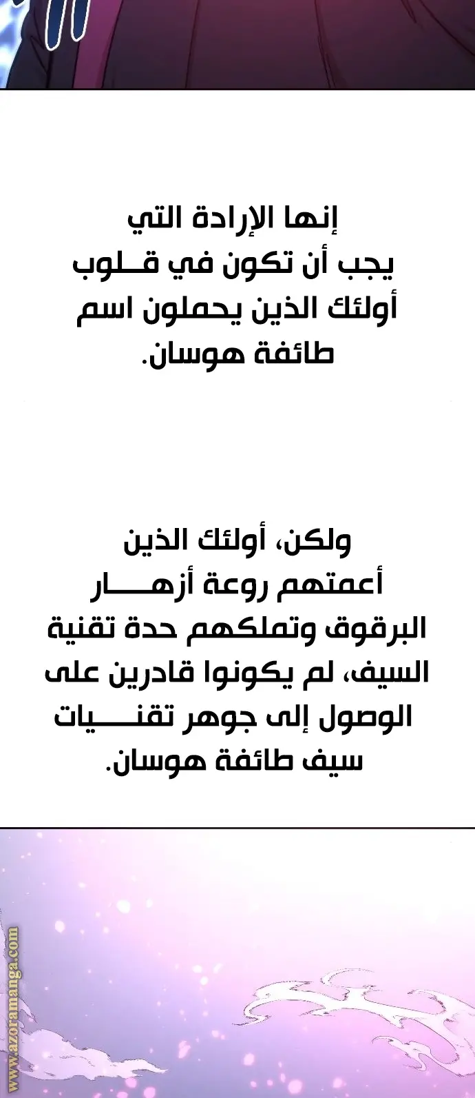 صفحة 65