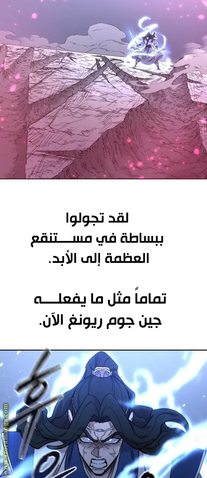 صفحة 66