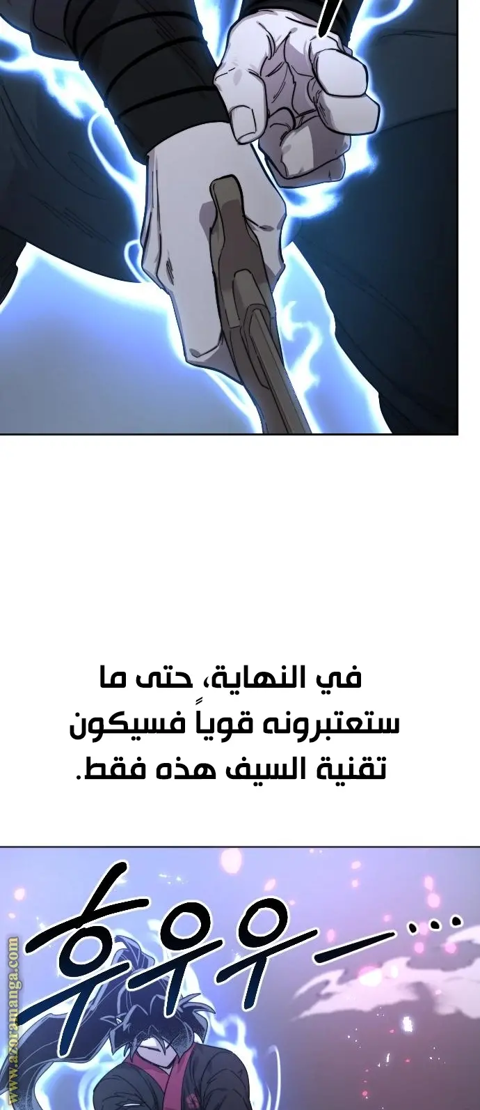 صفحة 70