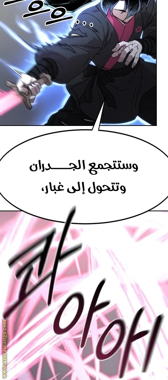 صفحة 82