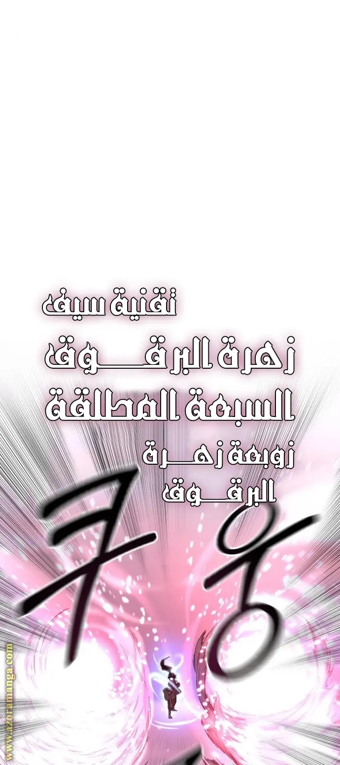 صفحة 88
